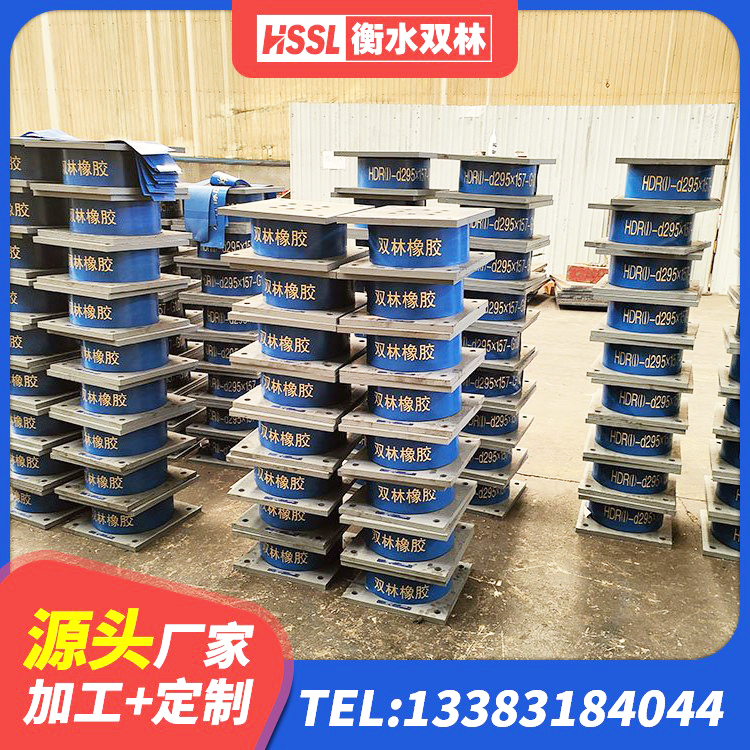 南漳县建筑高阻尼橡胶隔震支座JHDR600生产厂家 南漳县建筑橡胶隔震支座哪里便宜 南漳县钢结构建筑用隔震支座什么价格 南漳县铅芯橡胶减隔震支座厂家 - 第5张