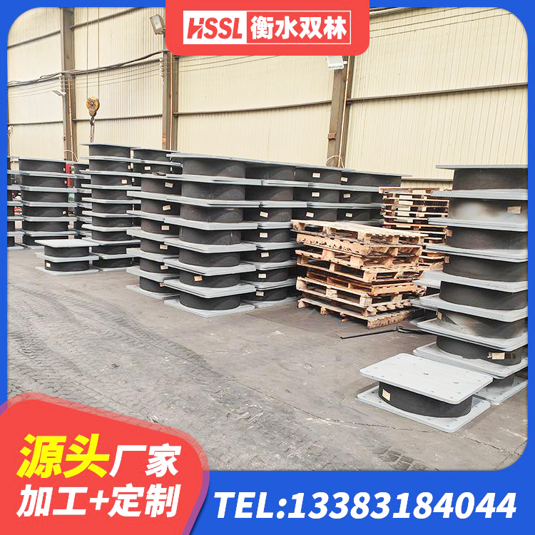 南漳县减隔震支座厂商源头工厂 南漳县LNR500隔震支座多少钱 南漳县叠层橡胶支座什么价格 南漳县LRB1400铅芯橡胶隔震支座厂家电话 - 第4张
