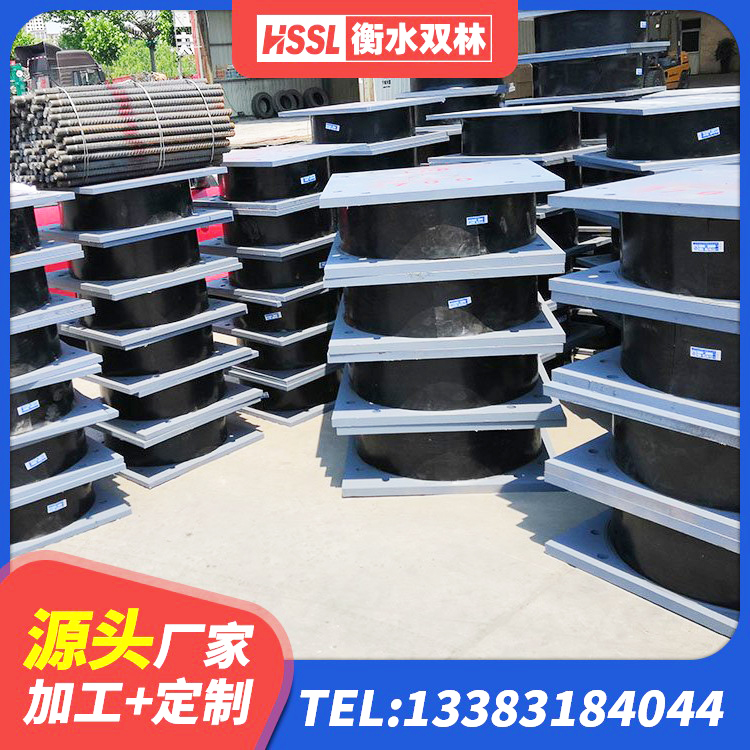 南漳县LNR橡胶隔震支座什么价格 南漳县建筑水平力分散型隔震支座生产厂家 南漳县LRB1300铅芯隔震支座厂家电话 南漳县的橡胶隔震支座厂家 - 第4张