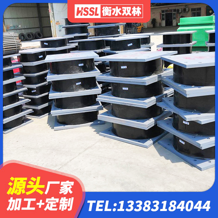 南漳县橡胶隔震支座厂商 南漳县HDR抗震支座 南漳县LRB700铝芯隔震支座源头工厂 南漳县建筑铅芯减震隔震支座 - 第4张
