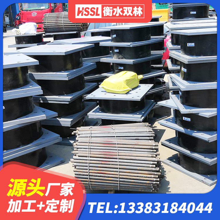 南漳县橡胶铅芯隔震支座源头工厂 南漳县LRB橡胶隔震支座1100源头工厂 南漳县楼房抗震支座厂家电话 南漳县建筑圆形铅芯橡胶隔震支座厂家 - 第4张