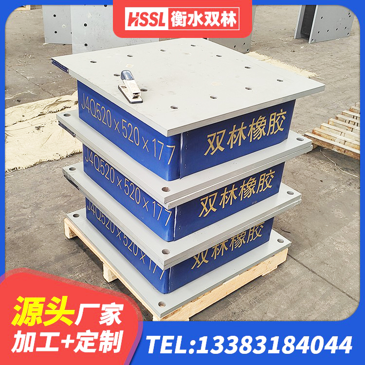南漳县HDR1500橡胶隔震支座生产厂家 南漳县水平力分散型隔震支座生产厂家 南漳县LNR1500支座多少钱 南漳县LNR1100橡胶隔震支座厂家电话 - 第3张