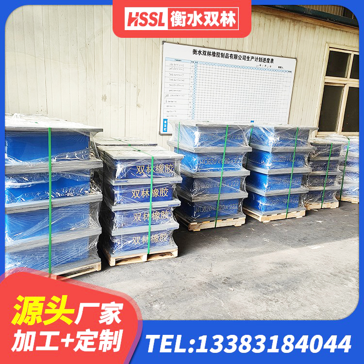 南漳县橡胶铅芯隔震支座源头工厂 南漳县LRB橡胶隔震支座1100源头工厂 南漳县楼房抗震支座厂家电话 南漳县建筑圆形铅芯橡胶隔震支座厂家 - 第3张