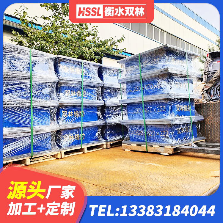 南漳县建筑高性能隔震支座厂家 南漳县隔震阻尼橡胶支座多少钱 南漳县LRB1400铅芯隔震支座多少钱 南漳县橡胶隔震支座产地厂家 - 第5张