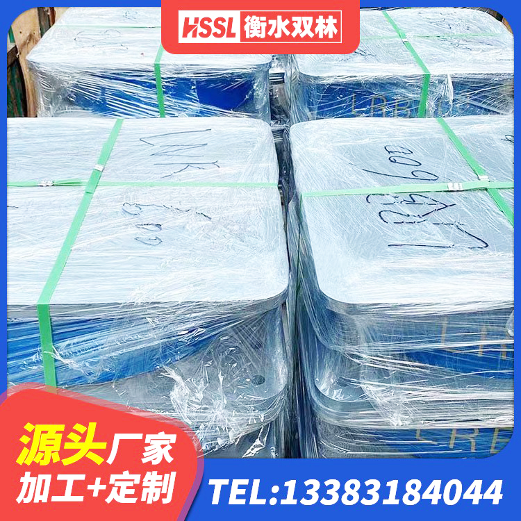 南漳县隔震支座HDR生产厂家 南漳县橡胶型隔震支座源头工厂 南漳县叠层隔震支座价格 南漳县建筑抗震支座厂家 - 第6张