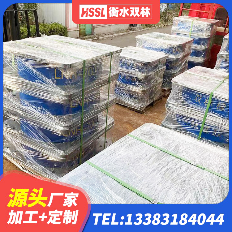 南漳县HDR1500橡胶隔震支座生产厂家 南漳县水平力分散型隔震支座生产厂家 南漳县LNR1500支座多少钱 南漳县LNR1100橡胶隔震支座厂家电话 - 第9张