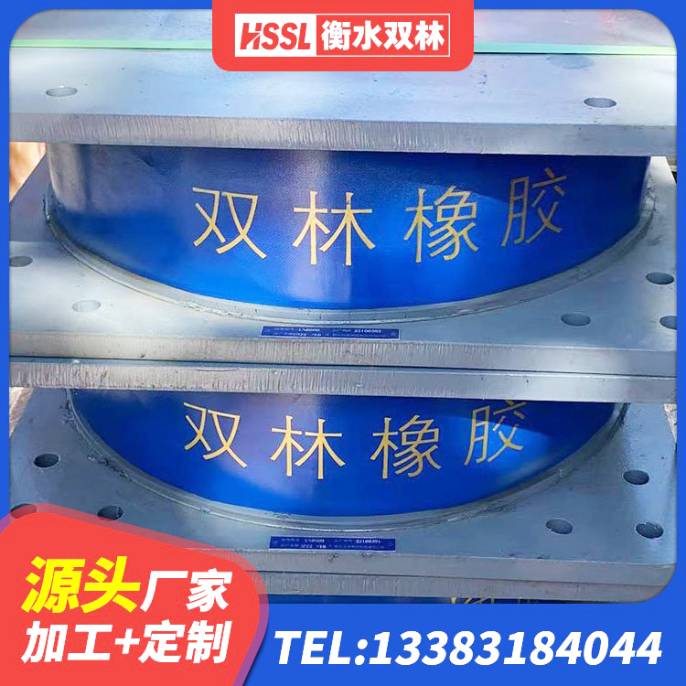 南漳县LRB1100铅芯橡胶隔震支座什么价格 南漳县减震和抗震支座厂家 南漳县LNR800天然隔震支座什么价格 南漳县LNR橡胶隔震支座700源头工厂 - 第1张
