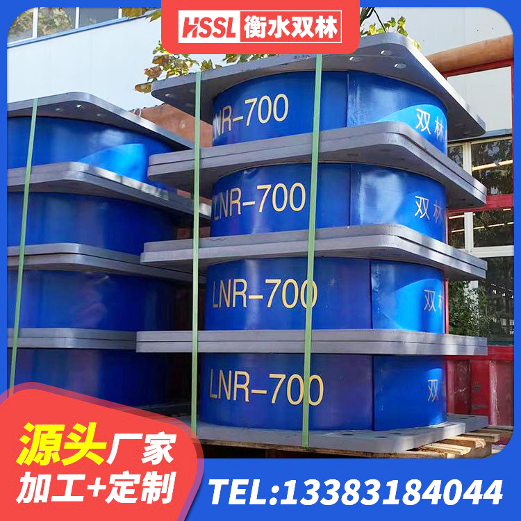 南漳县HDR1500橡胶隔震支座生产厂家 南漳县水平力分散型隔震支座生产厂家 南漳县LNR1500支座多少钱 南漳县LNR1100橡胶隔震支座厂家电话 - 第4张