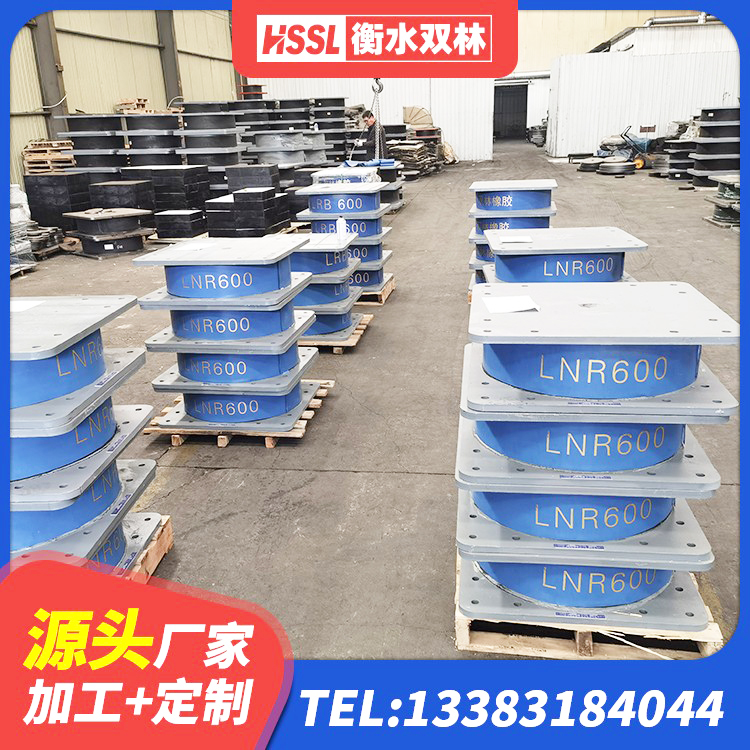 南漳县LNR水平力分散型隔震支座厂家 南漳县HDR700支座源头工厂 南漳县阻尼减隔震支座厂家电话 南漳县LNR600橡胶支座多少钱 - 第6张