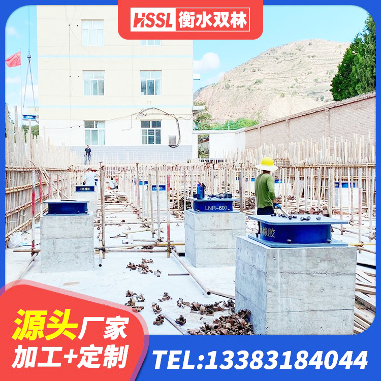 南漳县LRB1100铅芯橡胶隔震支座什么价格 南漳县减震和抗震支座厂家 南漳县LNR800天然隔震支座什么价格 南漳县LNR橡胶隔震支座700源头工厂 - 第7张