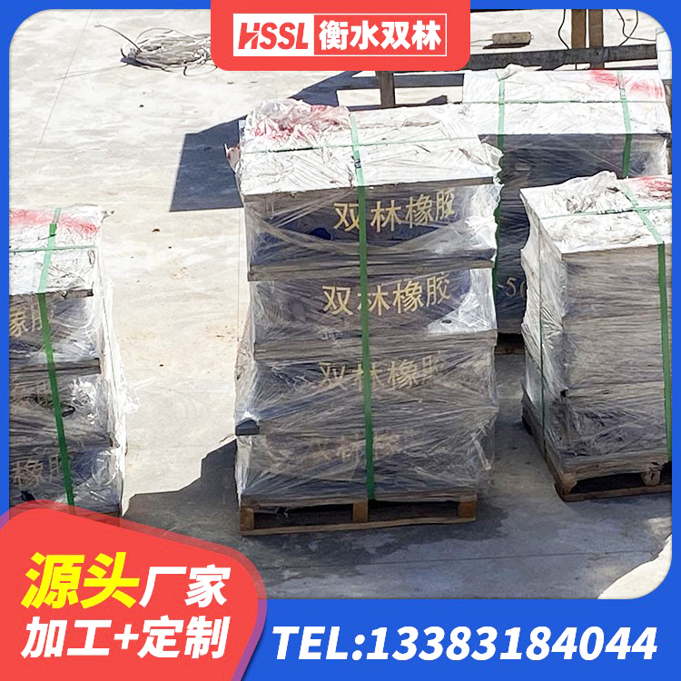 南漳县建筑减震橡胶支座价格 南漳县HDR1400高阻尼隔震支座 南漳县隔震减震橡胶隔震支座厂家 南漳县LNR700橡胶隔震支座生产加工 - 第1张
