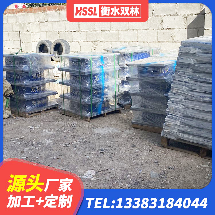 南漳县LNR橡胶隔震支座什么价格 南漳县建筑水平力分散型隔震支座生产厂家 南漳县LRB1300铅芯隔震支座厂家电话 南漳县的橡胶隔震支座厂家 - 第3张