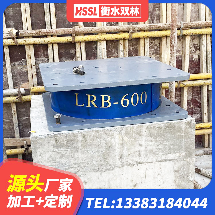 南漳县HDR1500橡胶隔震支座生产厂家 南漳县水平力分散型隔震支座生产厂家 南漳县LNR1500支座多少钱 南漳县LNR1100橡胶隔震支座厂家电话 - 第10张