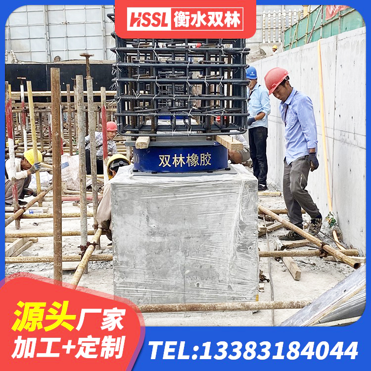 南漳县隔震支座厂商生产厂家 南漳县隔震支座1型生产厂家 南漳县HDR型高阻尼橡胶隔震支座什么价格 南漳县LRB1000R隔震支座源头工厂 - 第7张