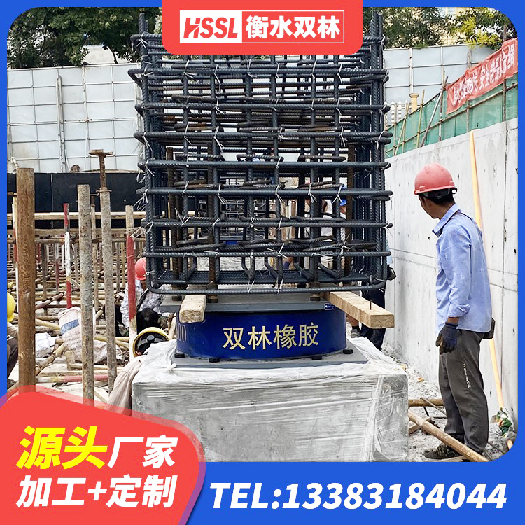 南漳县橡胶隔震支座厂商 南漳县HDR抗震支座 南漳县LRB700铝芯隔震支座源头工厂 南漳县建筑铅芯减震隔震支座 - 第1张