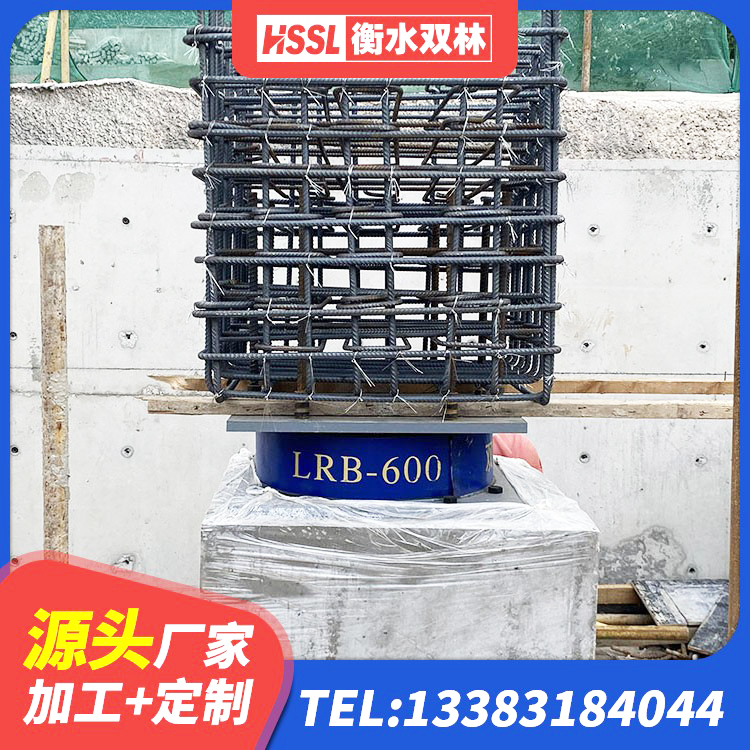 南漳县HDR1000高阻尼橡胶隔震支座多少钱 南漳县铅芯橡胶隔震支座LRB500源头工厂 南漳县抗震阻尼支座多少钱 南漳县LNRφ400叠层橡胶隔震支座源头工厂 - 第5张