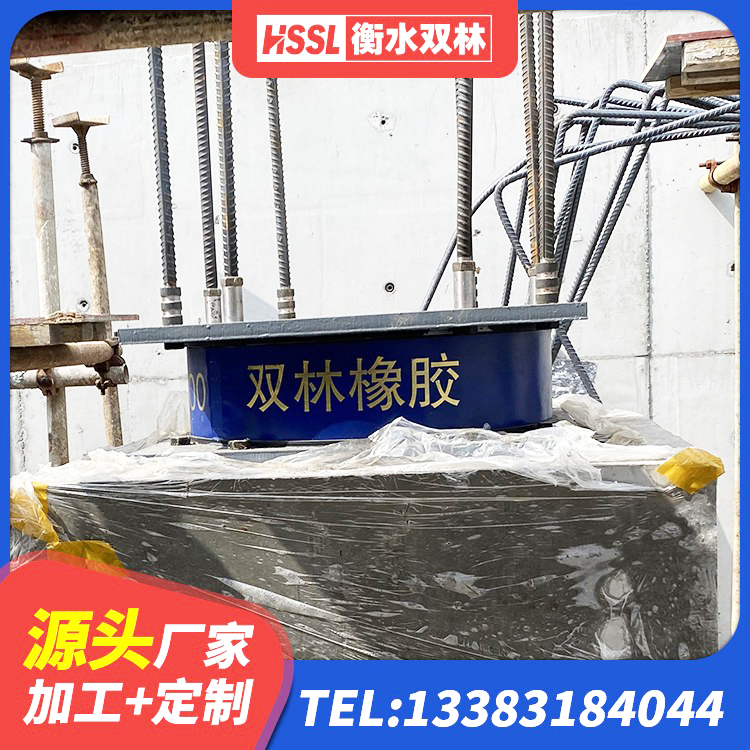 南漳县高层建筑隔震支座 南漳县水平力分散力型LNR橡胶隔震支座源头工厂 南漳县LNR800隔震支座厂家 南漳县LRB900-II型隔震支座源头工厂 - 第4张