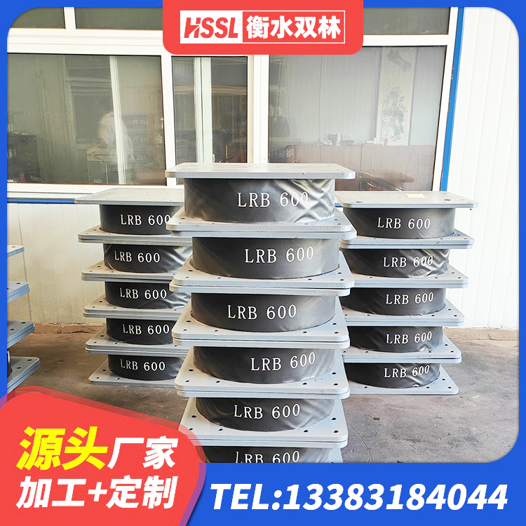 南漳县隔震支座厂商生产厂家 南漳县隔震支座1型生产厂家 南漳县HDR型高阻尼橡胶隔震支座什么价格 南漳县LRB1000R隔震支座源头工厂 - 第5张