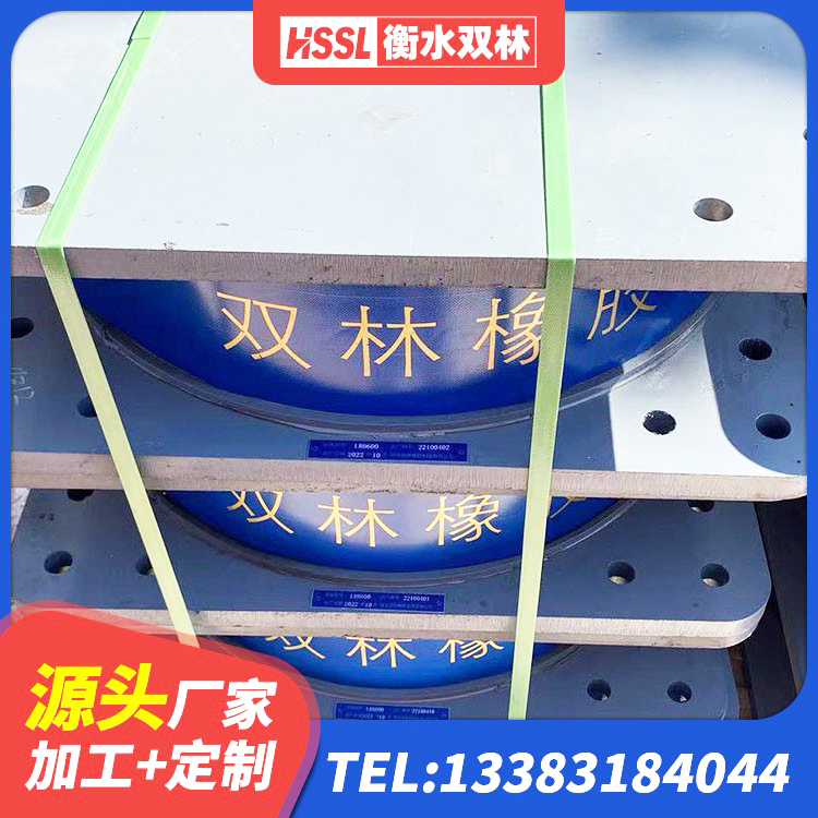 南漳县橡胶铅芯隔震支座源头工厂 南漳县LRB橡胶隔震支座1100源头工厂 南漳县楼房抗震支座厂家电话 南漳县建筑圆形铅芯橡胶隔震支座厂家 - 第2张