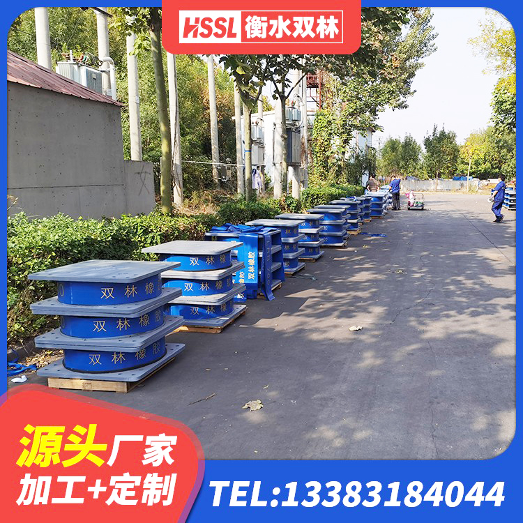 南漳县隔震支座厂商生产厂家 南漳县隔震支座1型生产厂家 南漳县HDR型高阻尼橡胶隔震支座什么价格 南漳县LRB1000R隔震支座源头工厂 - 第3张