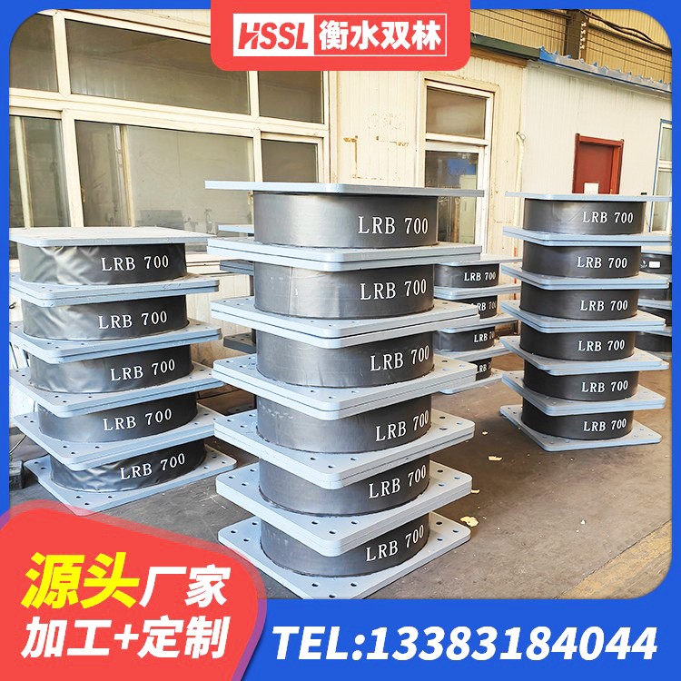 南漳县教学楼隔震支座 南漳县HDR400高阻尼橡胶隔震支座源头工厂 南漳县HDR1400高阻尼橡胶支座 南漳县HDR系列高阻尼隔震支座厂家电话 - 第1张
