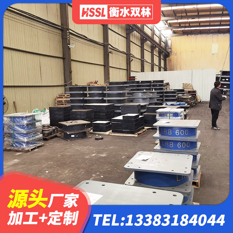 南漳县隔震橡胶支座多少钱-个 南漳县LRB1400隔震支座源头工厂 南漳县LNR橡胶隔震支座800 南漳县建筑天然橡胶隔震支座LRB700源头工厂 - 第4张