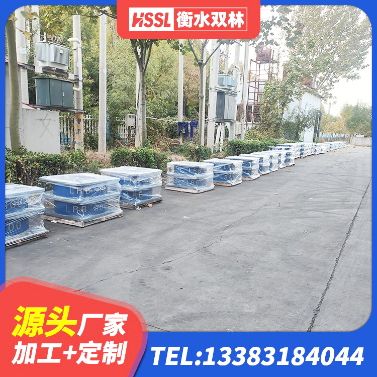 南漳县建筑减隔震支座什么价格 南漳县建筑水平力隔震支座生产厂家 南漳县LNR水平力分散型隔震支座源头工厂 南漳县LNR1000橡胶支座什么价格 - 第3张