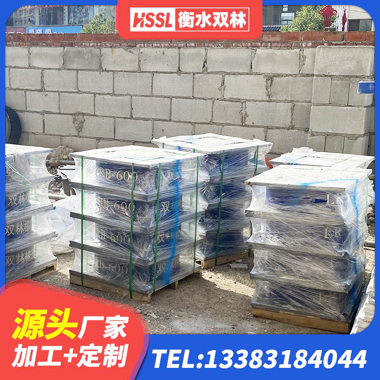 南漳县LNR橡胶隔震支座什么价格 南漳县建筑水平力分散型隔震支座生产厂家 南漳县LRB1300铅芯隔震支座厂家电话 南漳县的橡胶隔震支座厂家 - 第8张