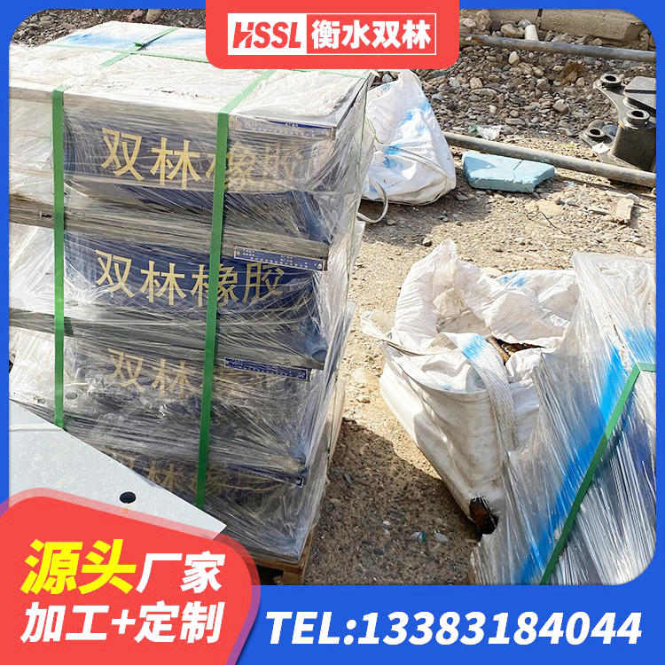 南漳县LNR橡胶隔震支座什么价格 南漳县建筑水平力分散型隔震支座生产厂家 南漳县LRB1300铅芯隔震支座厂家电话 南漳县的橡胶隔震支座厂家 - 第5张